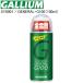 GALLIUM канава umGENERAL*G 100(100ml) SY0002 лыжи сноуборд воск спрей воск простой воск канава um воск ST
