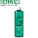 GALLIUM канава um очиститель 300(300ml) SX0021 съемник загрязнения сбрасывание очиститель лыжи сноуборд ST