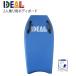 IDEAL  2�l��� �{�f�B�[�{�[�h  �l�C�r�[ �n���h���t ���[�V���R�[�h�t 109cm �e�q �C���� �v�[�� ������E���������s��ST