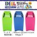 IDEAL  2�l��� �{�f�B�[�{�[�h  �l�C�r�[ �n���h���t ���[�V���R�[�h�t 109cm �e�q �C���� �v�[�� ������E���������s��ST �֘A�摜2
