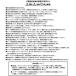 IDEAL  2�l��� �{�f�B�[�{�[�h  �l�C�r�[ �n���h���t ���[�V���R�[�h�t 109cm �e�q �C���� �v�[�� ������E���������s��ST �֘A�摜3