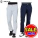 [40%OFF! распродажа ] Anne Pas ./ and per se ( осень-зима модель!)/ непромокаемая одежда / дождь брюки / ветровка брюки ( мужской )