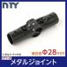 NTY �᥿�른�祤��� NTY-4B �֥�å� ��28mm�� (���쥯�����᥿�른�祤��Ȥ�HJ-4�ȸߴ�������) ��Ω�� �ѥ��� ���祤��� �Ѽ� DIY ê ��å�