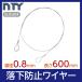  falling prevention wire cut wire wire diameter 0.8mm length 600mm use load 15kg safety cable stainless steel wire rope hanging . height ceiling apparatus for exhibition 