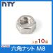 ϻѥʥå M8 10 1  :6.5mm :13mm SUS304 ƥ쥹 ʥå  DIY 䶯 