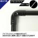 NTY ���^���W���C���g NTY-19B �u���b�N ��28mm�p �p�C�v�V�X�e�� �g���� �p�C�v L�� �R�[�i�[ �W���C���g �p�� DIY �I ���b�N ���� �֘A�摜2