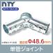  single tube pipe joint NTY-TA120 Φ48.6mm for single tube pipe clamp single tube connection metal fittings joint small shop warehouse DIY