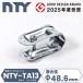 �Œ���� �P�ǃp�C�v NTY-TA13 ��48.6mm  �K�i �ǖ� ���� �ȃX�y�[�X �r�X�~�� ��t�� �N�����v ���� �q�� �� ���� DIY ����