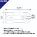 �Œ���� �P�ǃp�C�v NTY-TA13 ��48.6mm  �K�i �ǖ� ���� �ȃX�y�[�X �r�X�~�� ��t�� �N�����v ���� �q�� �� ���� DIY ���� �֘A�摜3