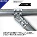 �P�ǃp�C�v �W���C���g NTY-TA15 ��48.6mm�p �N�����v �ڑ����� �،��������^ ��t�� ���� �q�� �K���[�W ���� DIY ���� �֘A�摜2