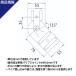 �P�ǃp�C�v �W���C���g NTY-TA15 ��48.6mm�p �N�����v �ڑ����� �،��������^ ��t�� ���� �q�� �K���[�W ���� DIY ���� �֘A�摜3
