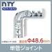  single tube pipe joint NTY-TA19 Φ48.6mm for single tube pipe clamp single tube connection metal fittings L character joint small shop warehouse DIY