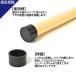 �A�E�^�[�L���b�v ��28 ���a 28mm�p �p�C�v�V�X�e�����i �I ���� �y�� ���b�N �r DIY �g���� ���� �֘A�摜2