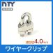 磻䡼å Ŭ磻䡼 4mm ƥ쥹 磻䡼α ֥  DIY ü