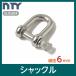  shackle M6 wire diameter 6mm made of stainless steel screwed type screw shackle connection connection metal fittings 