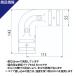 8�Z�b�g �P�ǃp�C�v �W���C���g NTY-TA19 ��48.6mm�p �P�� �p�C�v �N�����v �P�ǐڑ����� L���W���C���g �����^ ��t�� �g�� ���� �q�� �n�E�X DIY ���� �֘A�摜3