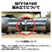 8�Z�b�g �P�ǃp�C�v �W���C���g NTY-TA19 ��48.6mm�p �P�� �p�C�v �N�����v �P�ǐڑ����� L���W���C���g �����^ ��t�� �g�� ���� �q�� �n�E�X DIY ���� �֘A�摜4