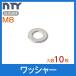å㡼 M8 10  18mm  8.5mm  1.2mm ʿ¶ SUS304 ƥ쥹 ʿå㡼  DIY 䶯 
