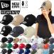 j[G Newera Lbv  9TWENTY 싅`[ 920 L[X hW[X LA x[X{[ NYY _炩 NXXgbv ߉ Xq NEWERA 9TWENTY