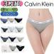  Calvin Klein calvin klein нижнее бельё нижнее белье 3 листов упаковка T-back брюки бикини song шорты женщина женский внутренний CALVIN KLEIN 3PK