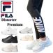  filler FILA sneakers shoes dist -ta- premium sole thickness bottom shoes all season lady's men's going to school student FILA DISTORTER PREMIUM