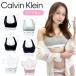 �J���o���N���C�� calvin klein �C���i�[�E�F�A �X�|�[�c�E�F�A F3785 �X�|�[�c�u�� �p�b�h�Ȃ� �J�b�v�Ȃ� �X�|�u�� ���[�T�[�o�b�N ���f�B�[�X CALVIN KLEIN
