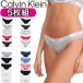  Calvin Klein CALVIN KLEIN нижнее бельё нижнее белье 5 листов упаковка 5 листов комплект QP2135O QP1094M брюки шорты женский нижний одежда CALVIN KLEIN BIKINI 5PK
