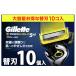 Gillette [ стандартный товар ]ji let ... бритва 10 шт kami санки . меч мужской глубокий .... добрый Pro защита 