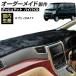 DA17 �G�u���B �_�b�V���{�[�h�}�b�g (DA17W DA17V) (���S�� �o��)(H27/2�`R08/05) �n�C�p�C�� (���уp�C�����n)