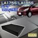 ࡼ LA175S/LA185S  ޥå (4ĥå) 1 2 S4ġ˥ޥå ޥåȥ쥹 ٥å ȥեå