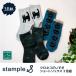 stample штамп ru73010 Kuroneko . стул . короткие носки 3 пара комплект предотвращение скольжения носки девочка женский мужчина 