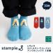 stample различный cattle Mu чай рацион лодыжка носки 3 пара комплект 73305 Kids носки мужчина девочка интересный .UFO