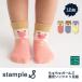 stample штамп ru73316.... девушки .. носки 3 пара комплект Kids носки посещение детского сада посещение школы симпатичный симпатичный надеть обувь ... предотвращение скольжения детский сад уход за детьми . весна лето 