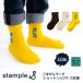 stample штамп ru73447.... слово короткие носки 3 пара комплект Logo сообщение ребенок Kids Junior женский носки мужчина девочка посещение школы скольжение прекращение 