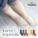 TAWARA�i�����jt40805 ����уE�[�����[�Q�[�W���u�҂݃N���[�\�b�N�X