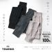 TAWARA�i�����j�����m�E�[��100�������g���� �Ȃ߂炩 �����ƕ҂݃��M���X t60668 ���M���X  �����₷�� �ۉ� �h�� ��  �E�[�� �`�N�`�N���Ȃ�  �H �~
