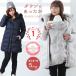  mama coat down coat baby cape one touch cape baby sling baby carry stroller ... light weight ... maternity da car protection against cold winter baby 