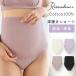  материнство шорты li скоба глубокий надеть обувь хлопок 100% хлопок 100% производство передний послеродовой .. разрез rose ma dam Rosemadame шорты lak подбородок ребра нижнее белье 