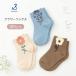  pop up цветок короткие носки Kids носки обувь сделал носки 3P 3 шт. комплект . цветок цветочный принт baby спортивные туфли предотвращение скольжения штамп rustample школа девочка 