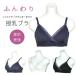  nursing bla brassiere bla top natural Fit bla bra maternity postpartum nursing soft mold cup nursing production front postpartum 