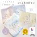  полотенце для рук shueto полотенце носовой платок нет . нить темно синий Tec skontex сейчас . сделано в Японии хлопок 100% S размер полотенце пирог ru уход за детьми . детский сад симпатичный ребенок baby 