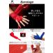 stan �{�N�V���O �o���e�[�W �L�b�N�{�N�V���O �L�k�� �o���e�[�W ���K�p 5cm �~ 5m MMA �i���Z �}�W�b�N�e�[�v 2�Z�b�g �֘A�摜1
