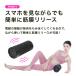 �t�H�[�����[���[ �d�� �U�� USB�[�d�� �o�C�u���[�V���� �X�g���b�`���[���[ �����O ���� �r�₹ ���K �}�b�T�[�W �ؖ������[�X �g���[�j���O �֘A�摜3