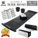 �݌v�̔�1���˔j �X���C�h�{�[�h 230cm �X���C�f�B���O�{�[�h �����g ���� �̊��g���[�j���O �X�P�[�g �g���[�j���O ���� �r�₹ �J�o�[�t �V���[�Y�J�o�[