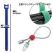 50�{�Z�b�g �P�[�u������ �}�W�b�N�o���h ��12mm ����200mm �}�W�b�N�e�[�v 5�F10�{���� �p�\�R�� �Ɠd �P�[�u�� �R�[�h �L�����v �A�E�g�h�A ���[�v �������� �֘A�摜2