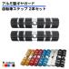  bicycle step 2 pcs set aluminium gear protection gear guard 7xφ2.4cm all 6 color cycling mountain bike gold silver black blue red free shipping 