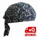  bandana cap black flower eat and drink shop shop member hat uniform stylish ramen shop free shipping 