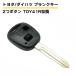  Toyota Daihatsu blank key interchangeable goods 2 button . key preliminary Passo Rush bB Tanto Mira Move TOY41R free shipping 