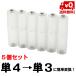  battery spacer 5 pcs set single four single three easy single 4 battery single 3 battery conversion for emergency battery free shipping 