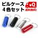 4 piece set aluminium pill case colorful mobile medicine box piruni Toro medicine inserting memorial case 4 color set medicine storage free shipping 